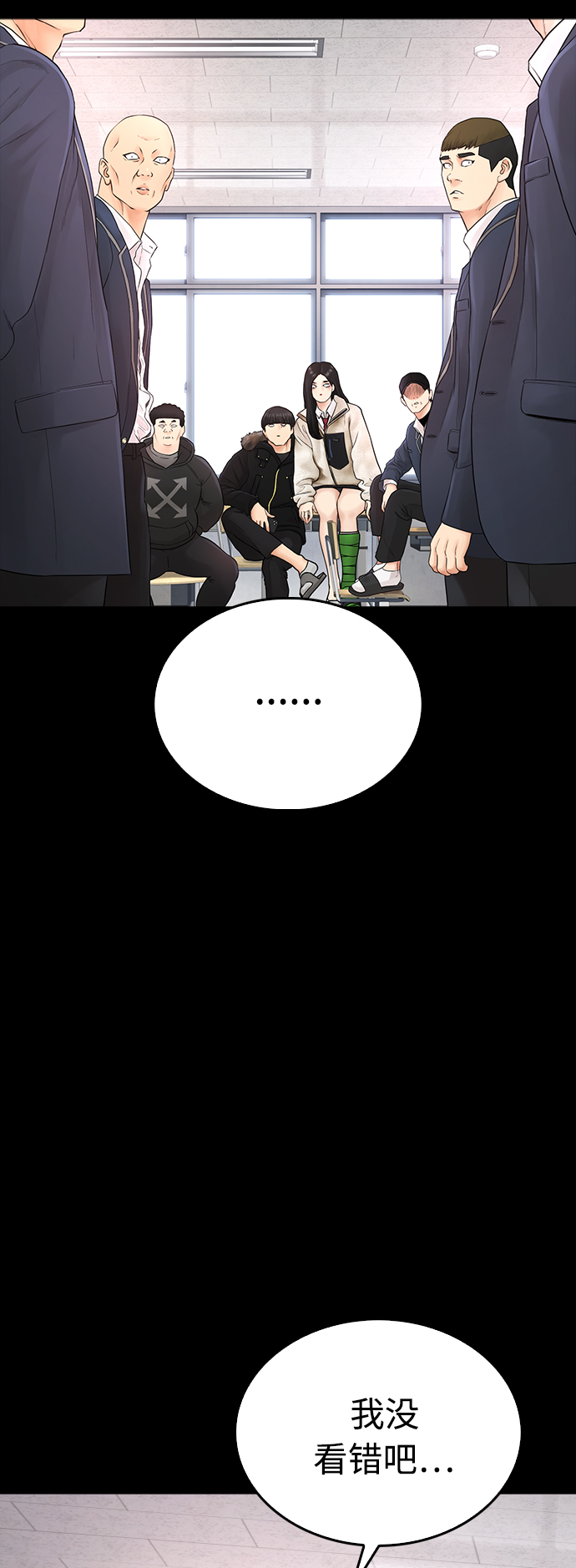 [第28话] 爸...是时候了16