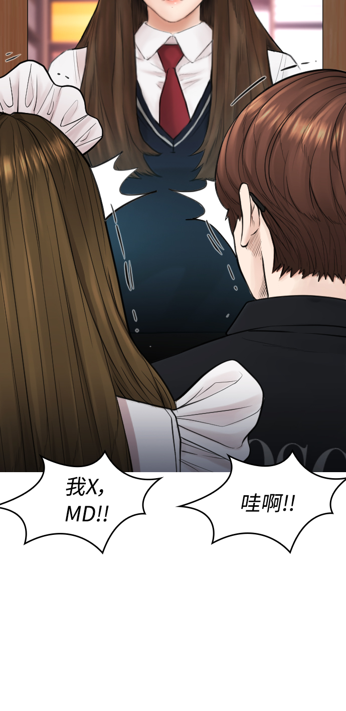 [第37话] 经历过一次的家伙61