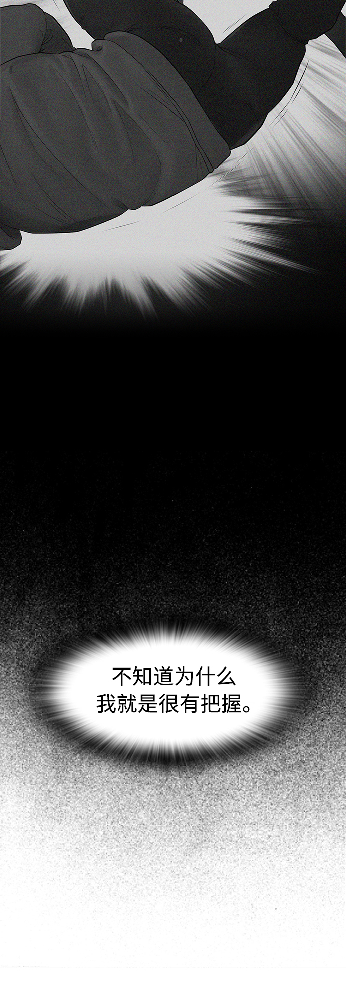 [第32话] 像模像样的计划19