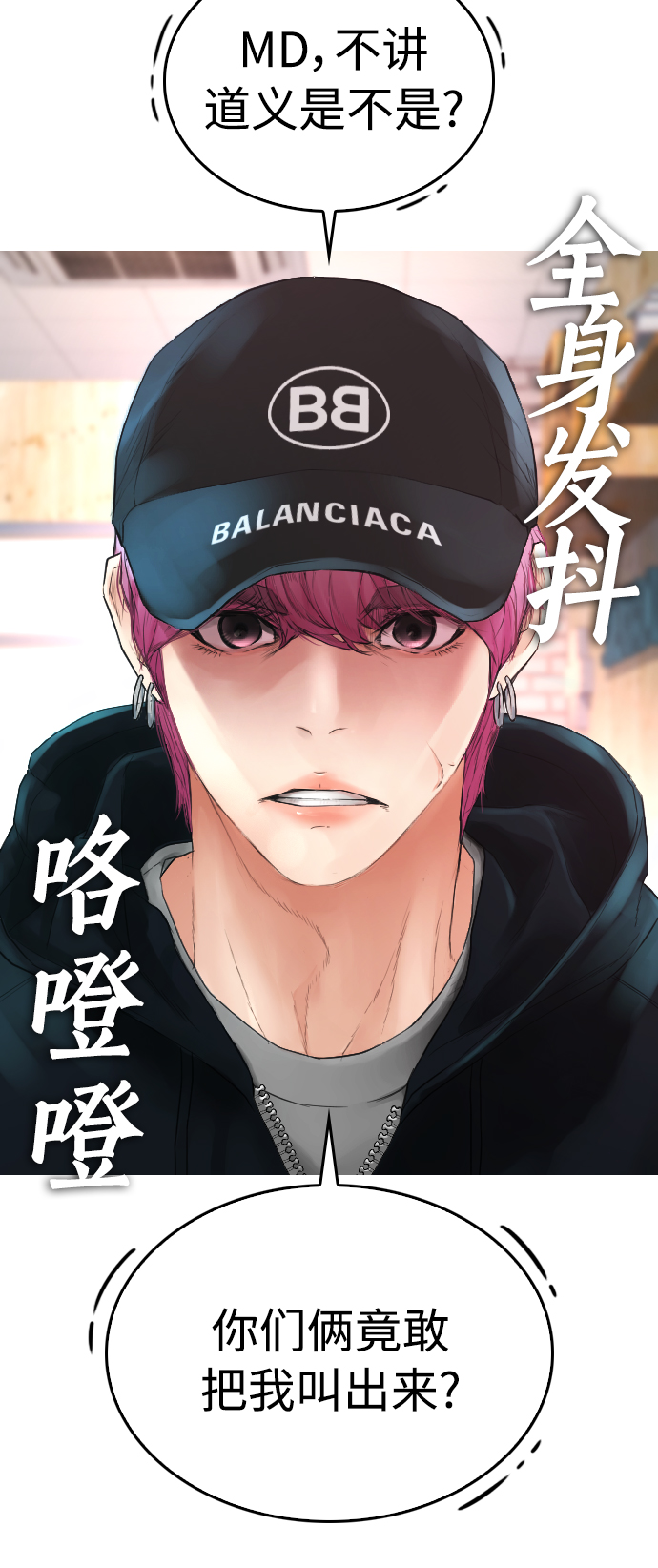 [第23话] 好戏才刚开始4