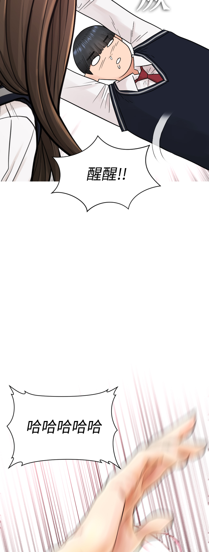 [第13话] 眯眯眼 vs 眯眯眼44