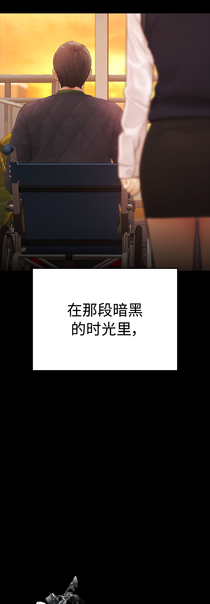 [第47话] 猪狗不如的家伙40