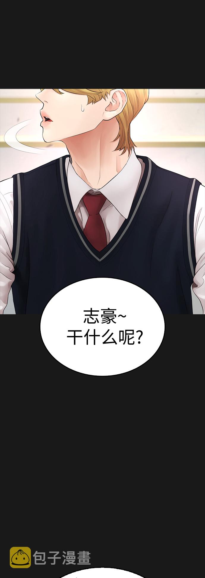 [第14话] 校园偶像35