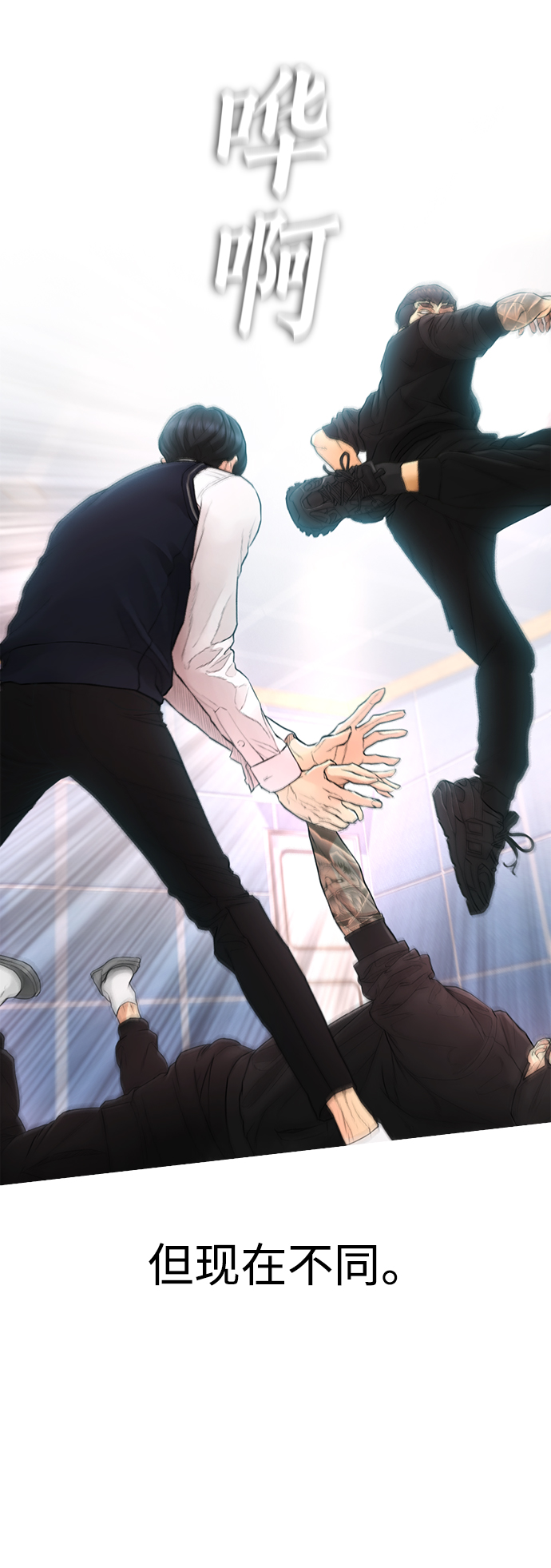[第10话] 我现在天下无敌!17