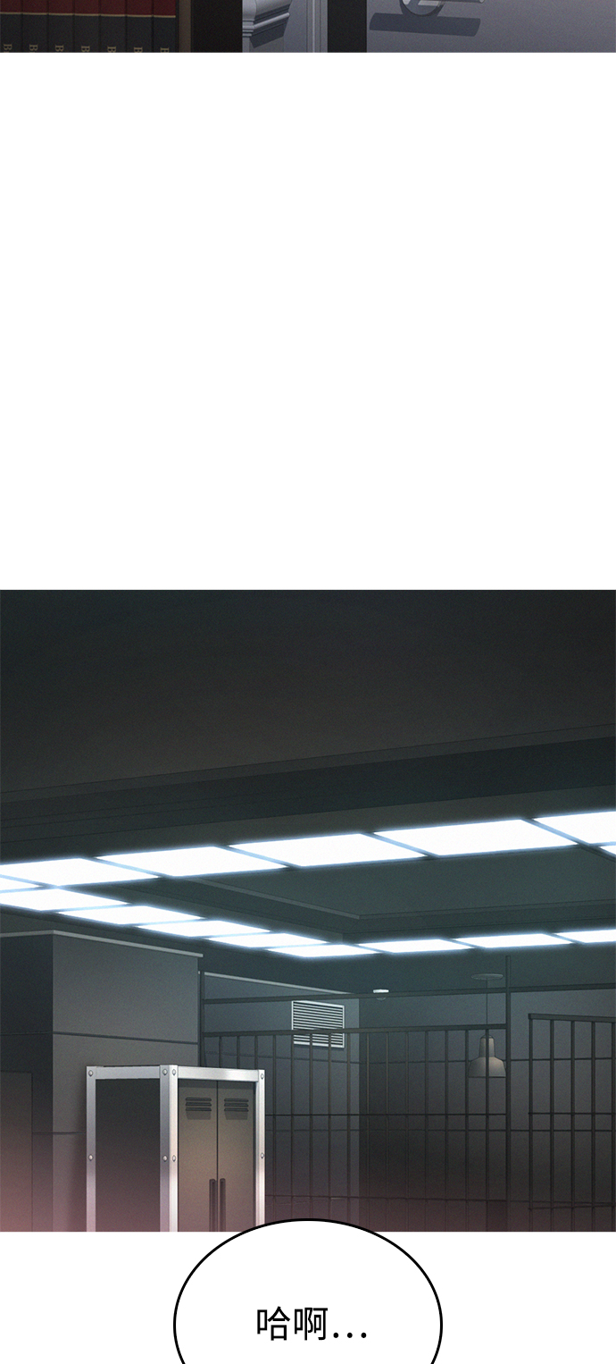 [第37话] 经历过一次的家伙7