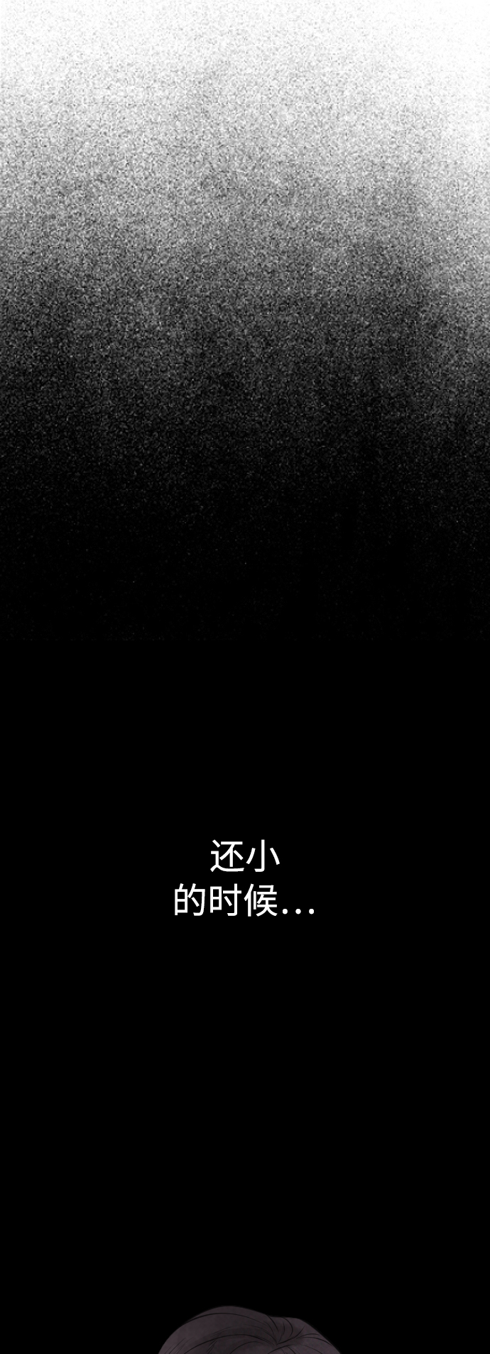 [第10话] 我现在天下无敌!64