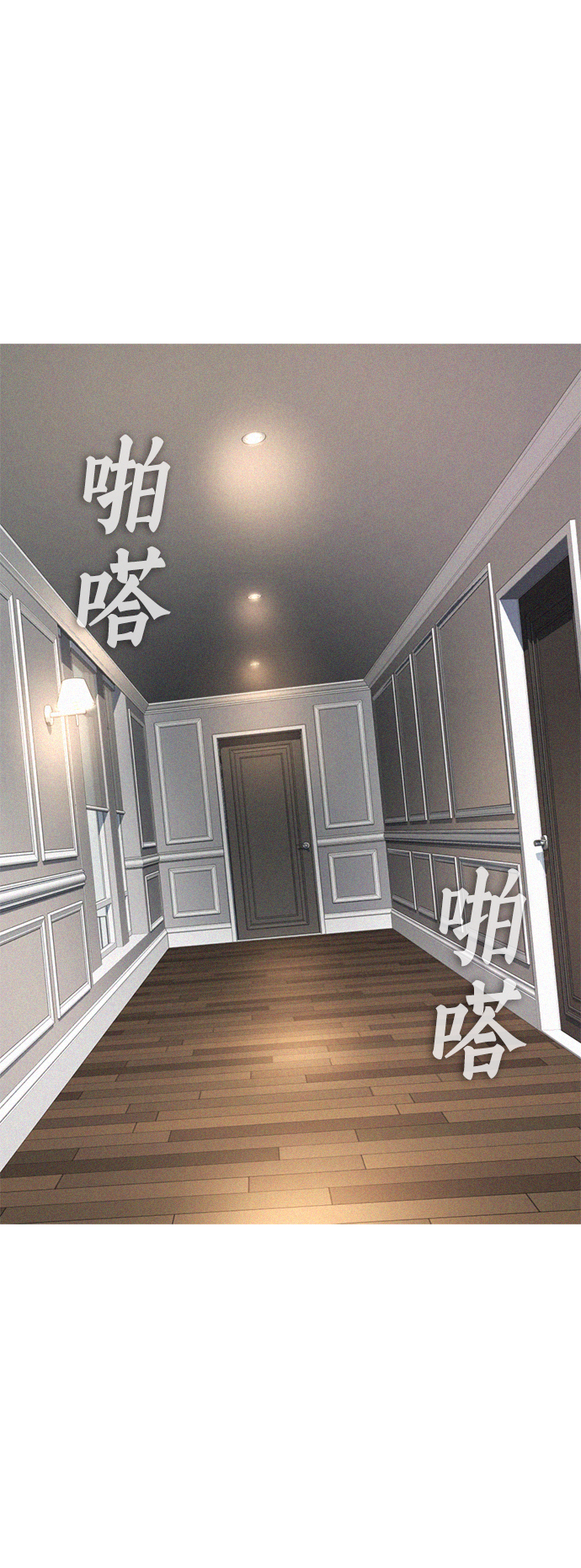 [第36话] 你来救我了86