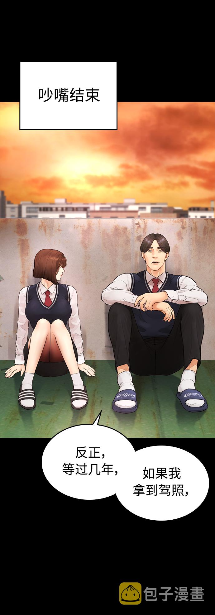 [第45话] 臭X们, 你其实是!72