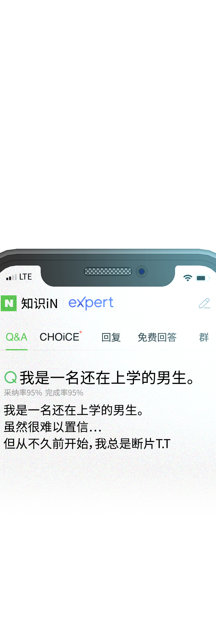 [第32话] 像模像样的计划7