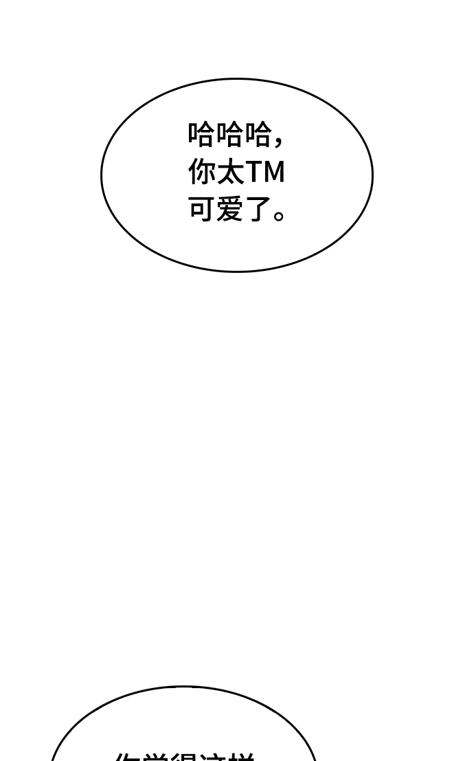 [第18话] 离开人世多久了？18