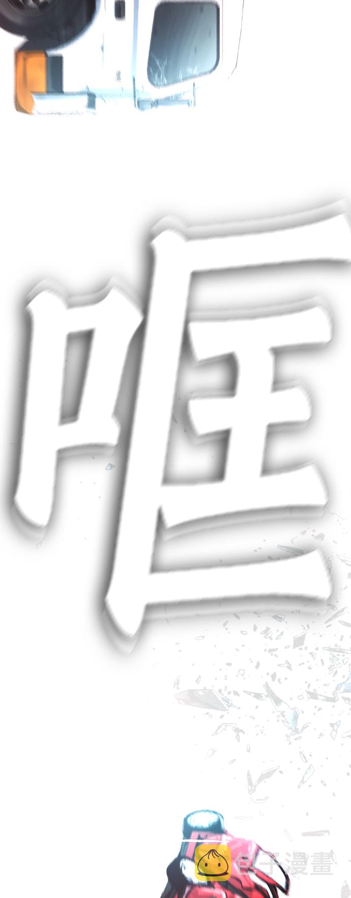 [第1话] 爸爸看到女儿被孤立70