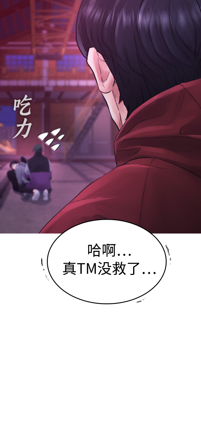 [第25话] 您也会打架吗？87