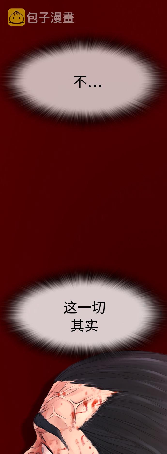 [第51话] 谢谢您（第1季最终话）75