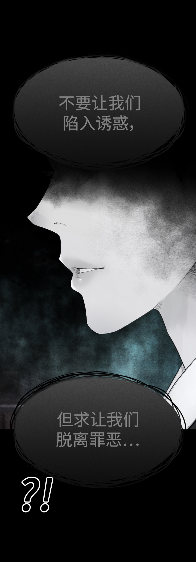 [第40话] 对不起，朵延爸爸28