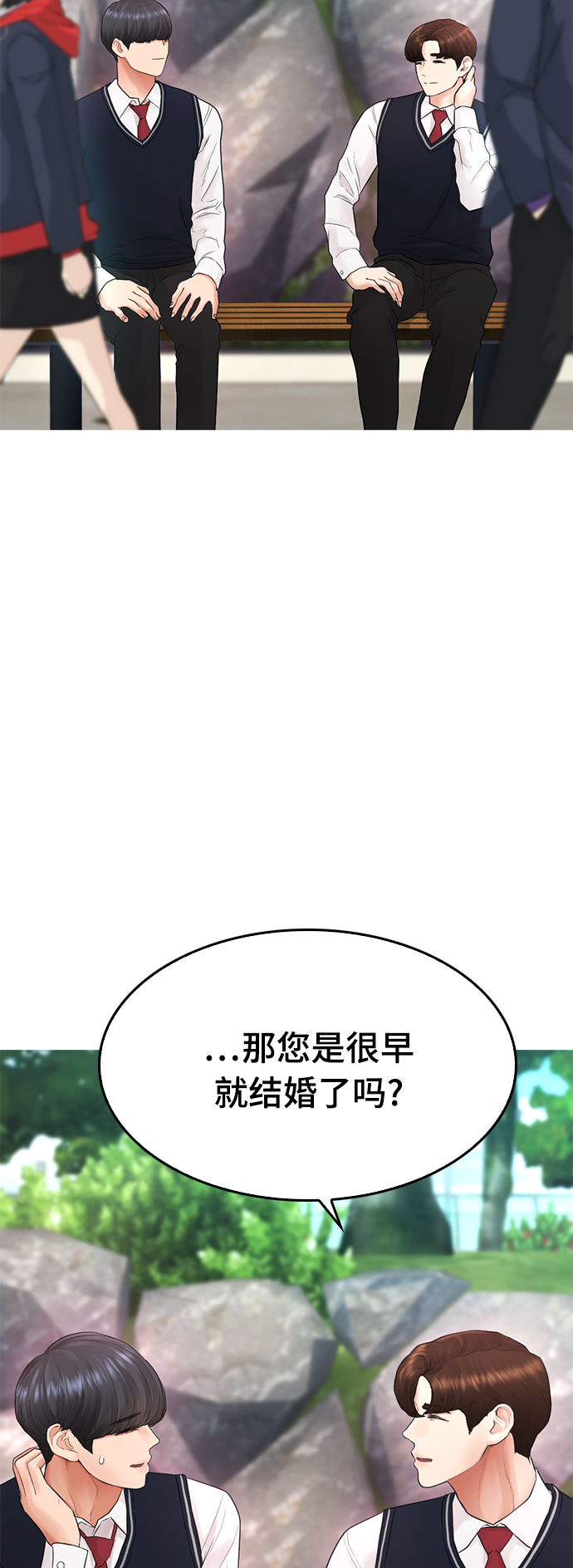 [第20话] 哥哥，救救我20