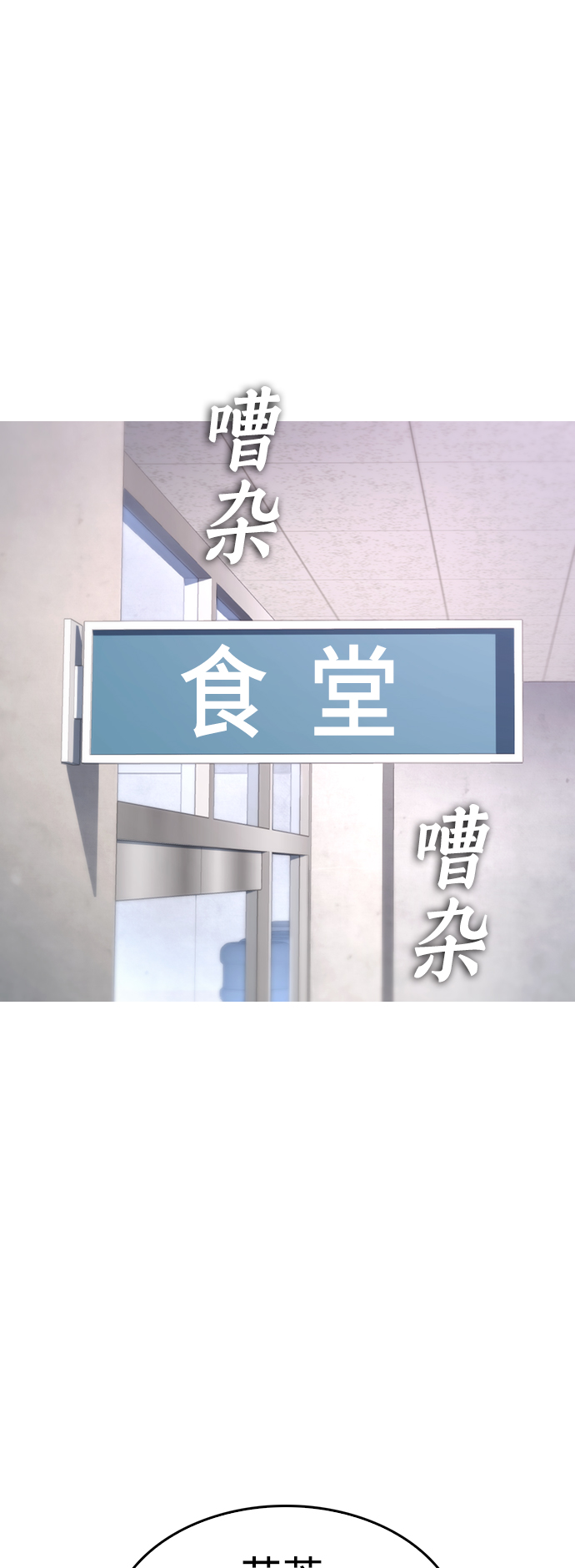 [第7话] 灵魂离体後，我..!!36