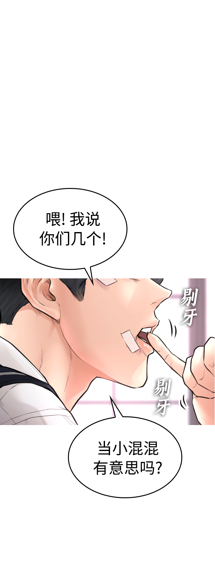 [第7话] 灵魂离体後，我..!!43