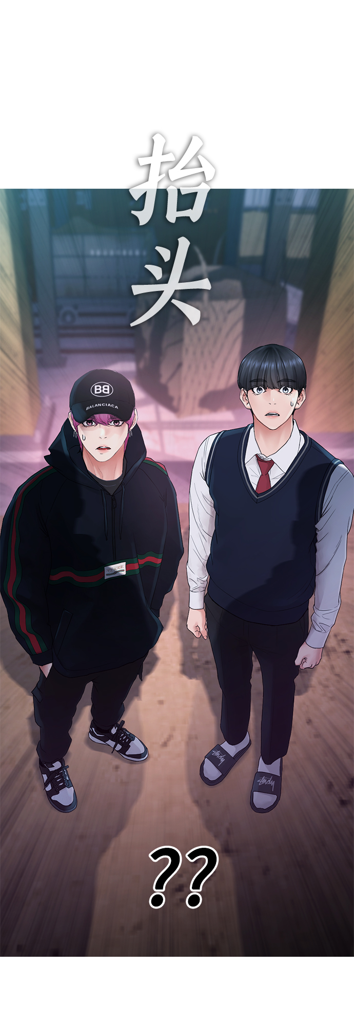 [第27话] 你TM当我是人偶呢28