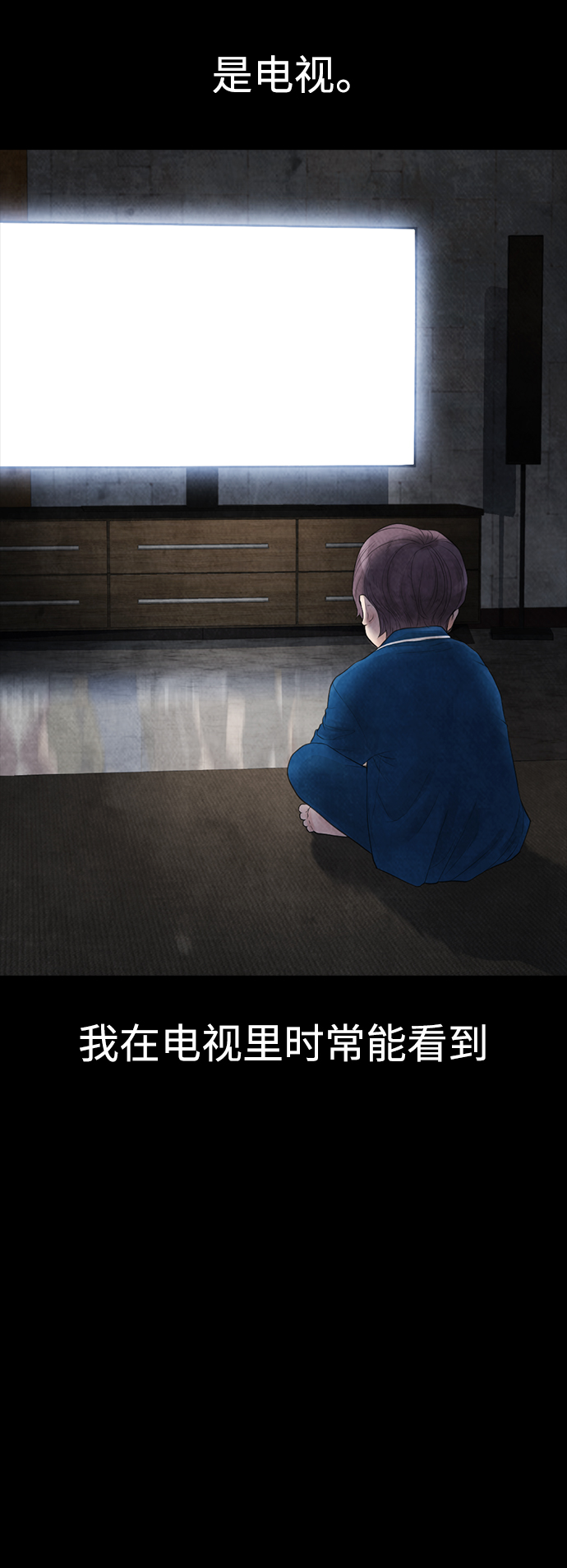 [第10话] 我现在天下无敌!66