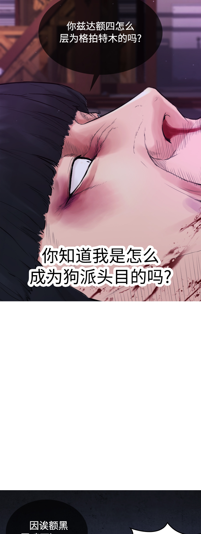 [第27话] 你TM当我是人偶呢64