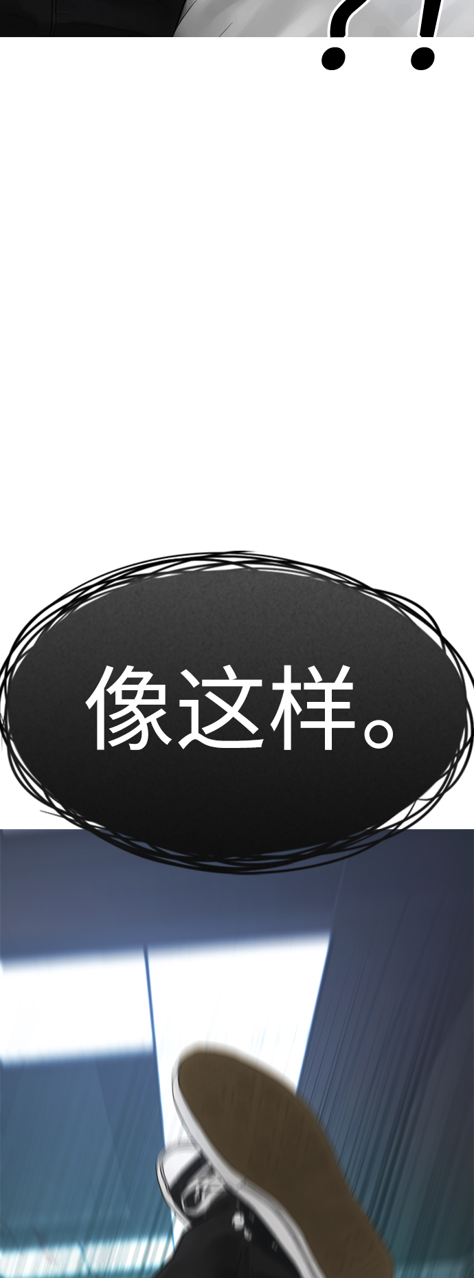 [第38话] 真以爲她是你女儿？29