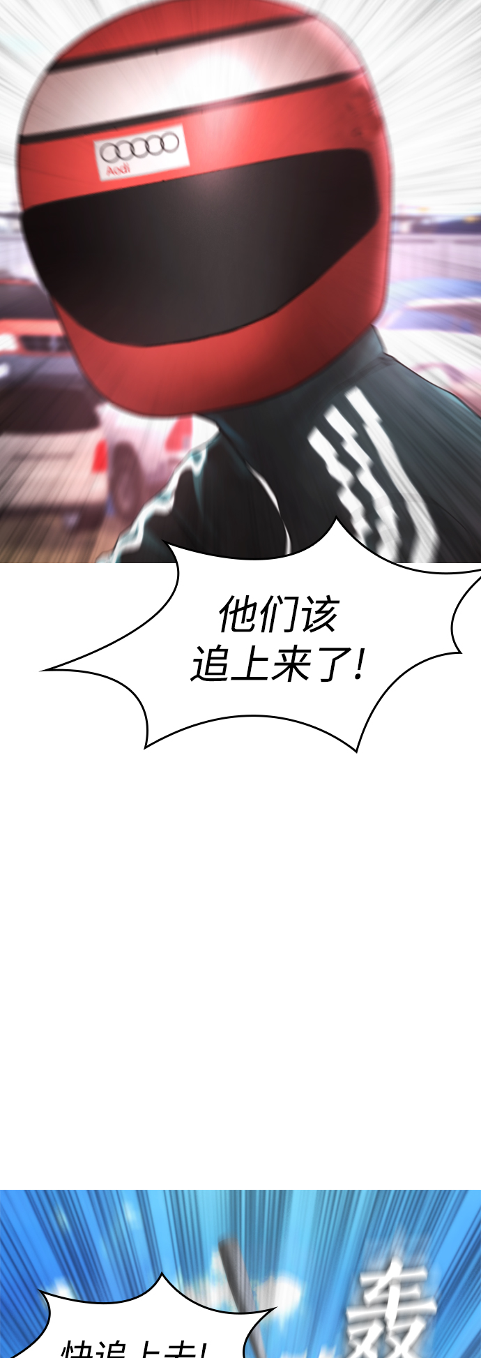 [第43话] 把手机给我5