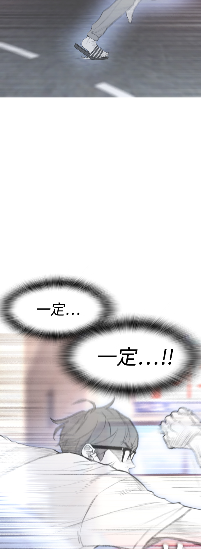 [第12话] 丽美的告白! 班长的渗透力!5