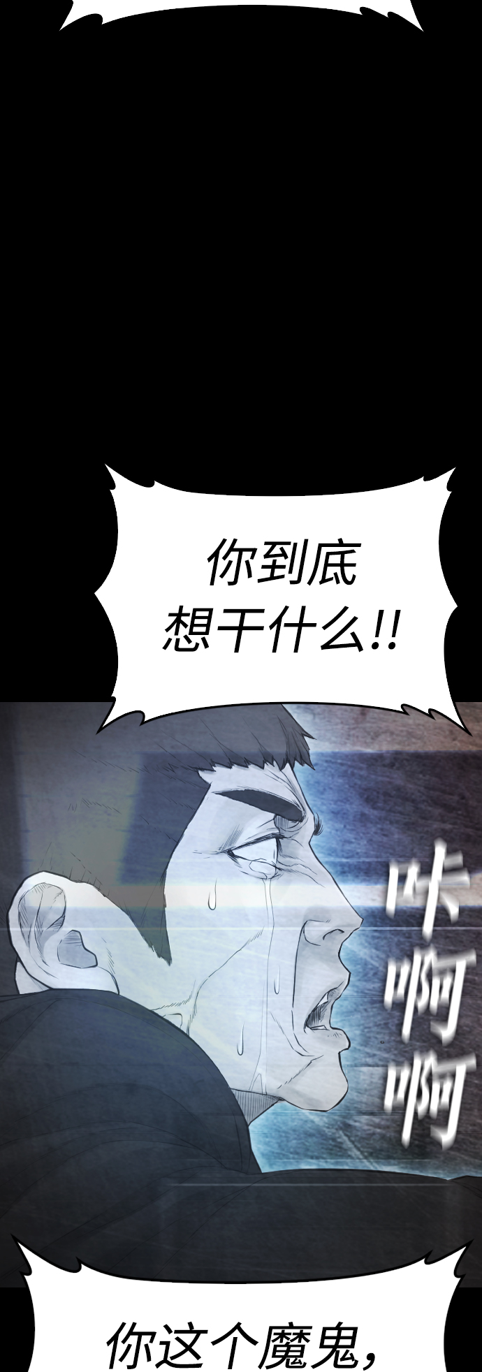 [第39话] 亲自动手75