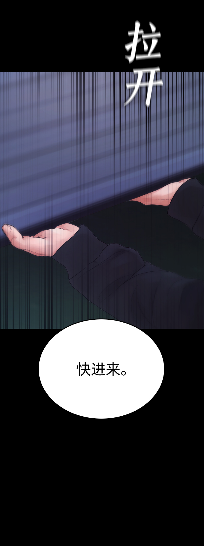 [第46话] 没有钱还谈什麽浪漫84