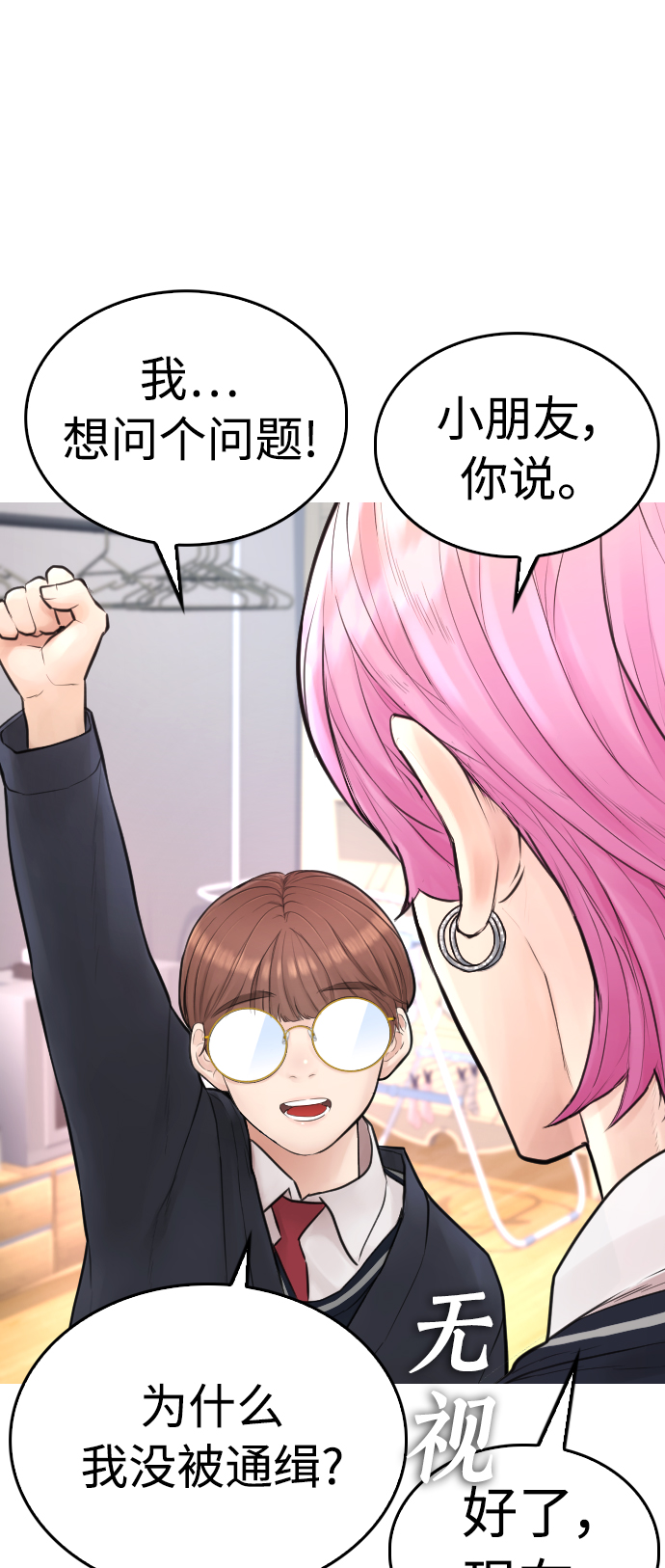 第2季 预告21