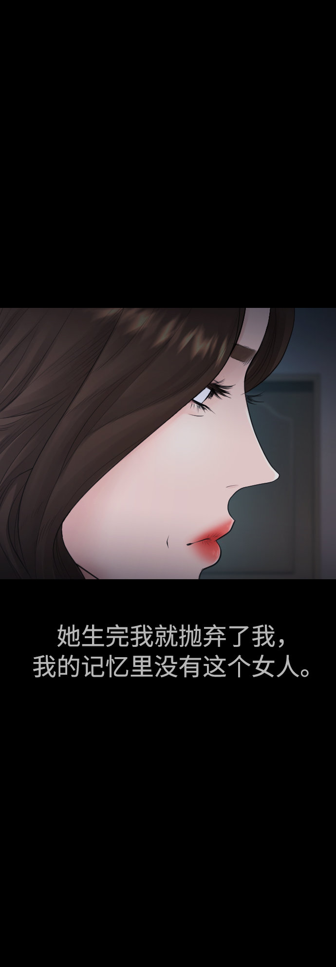 [第33话] 真傻X81