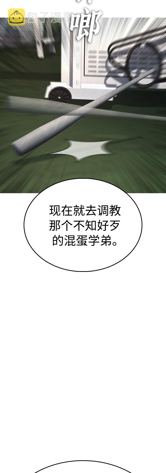 [第41话] 谢谢您，丽美爸爸78