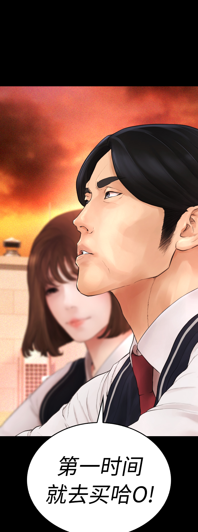 [第45话] 臭X们, 你其实是!73