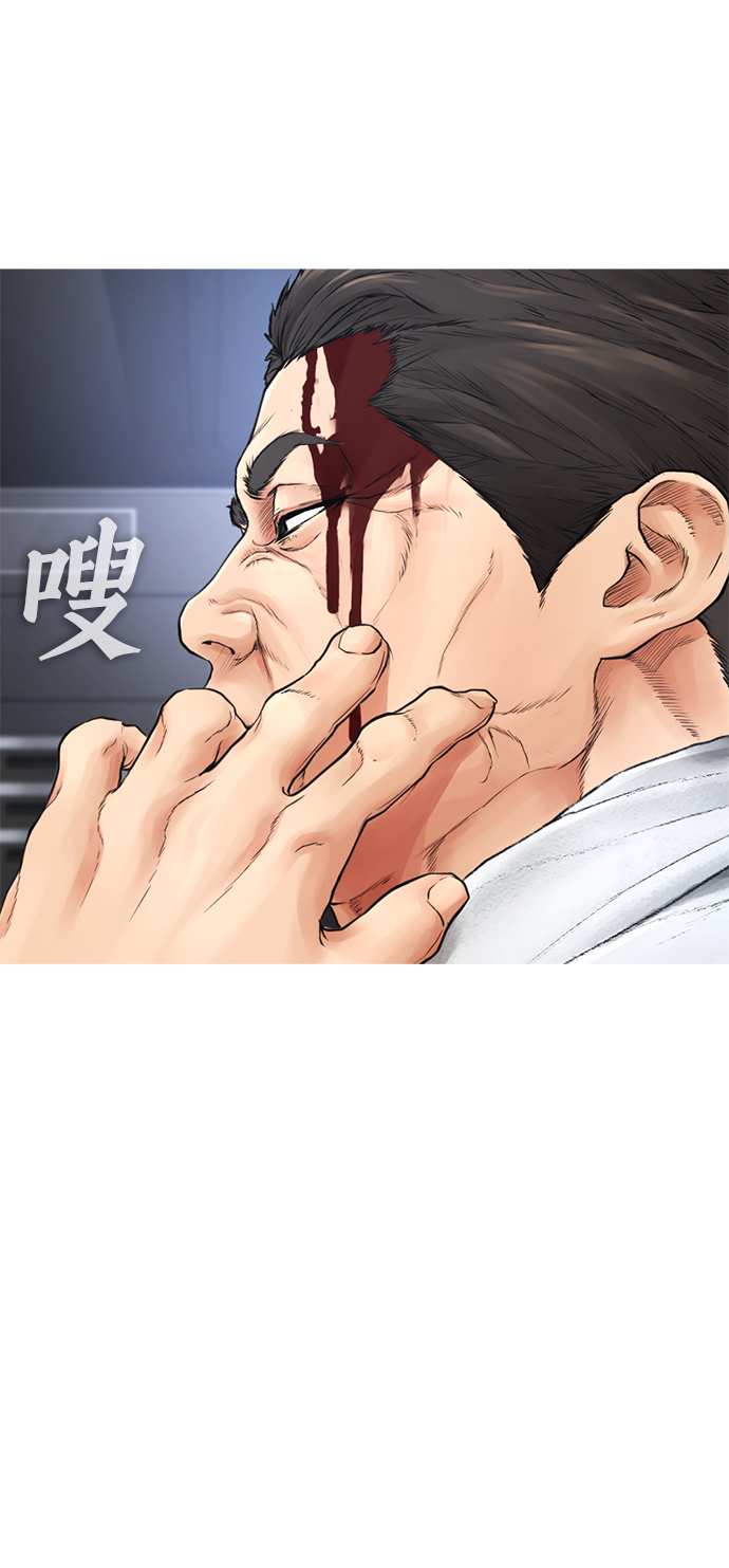 [第34话] 迎O浦血剪事件94