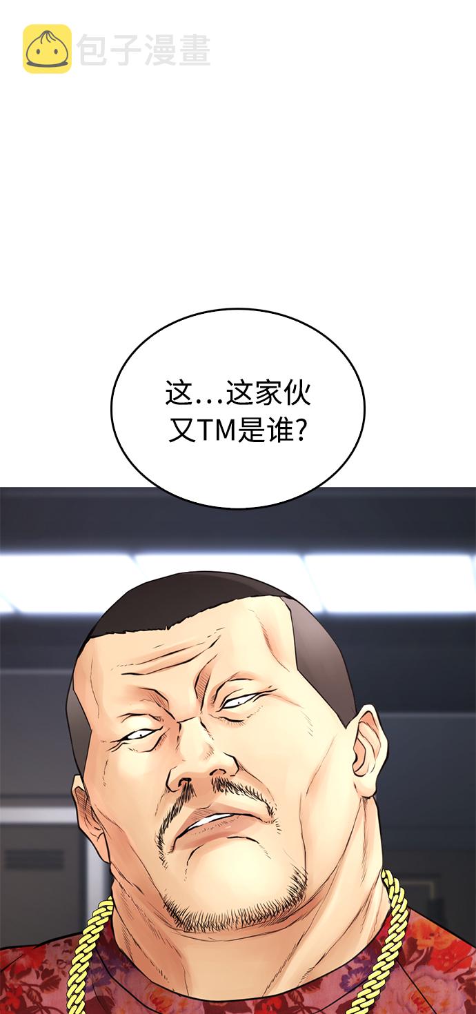 [第37话] 经历过一次的家伙14