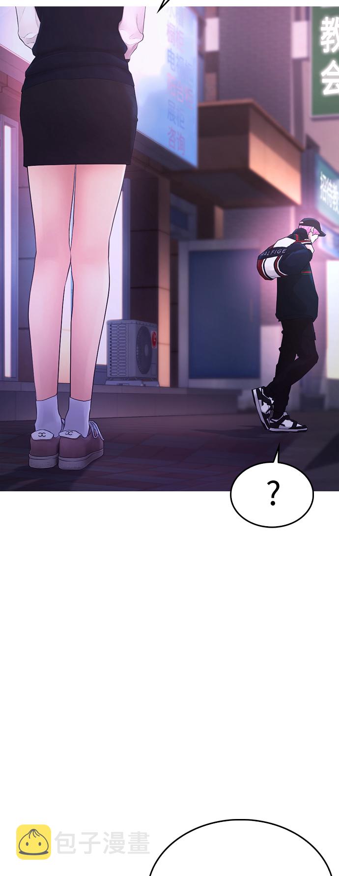 [第21话] 有点过了3