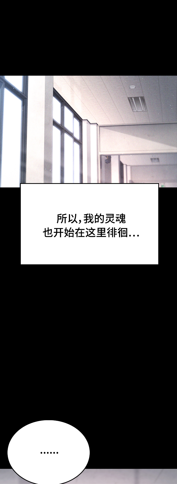 [第19话] 於是我成爲了“洪济浩”43