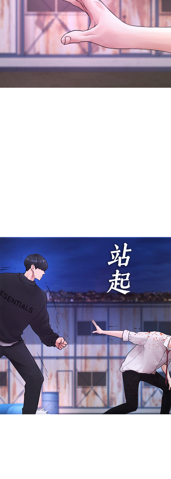 [第50话] 赢了10