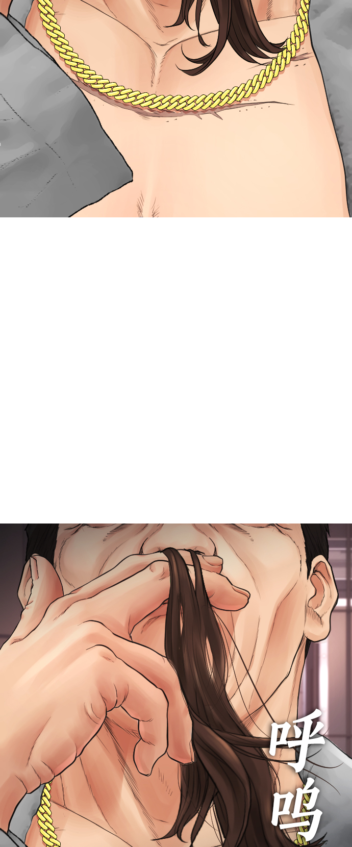 [第34话] 迎O浦血剪事件82