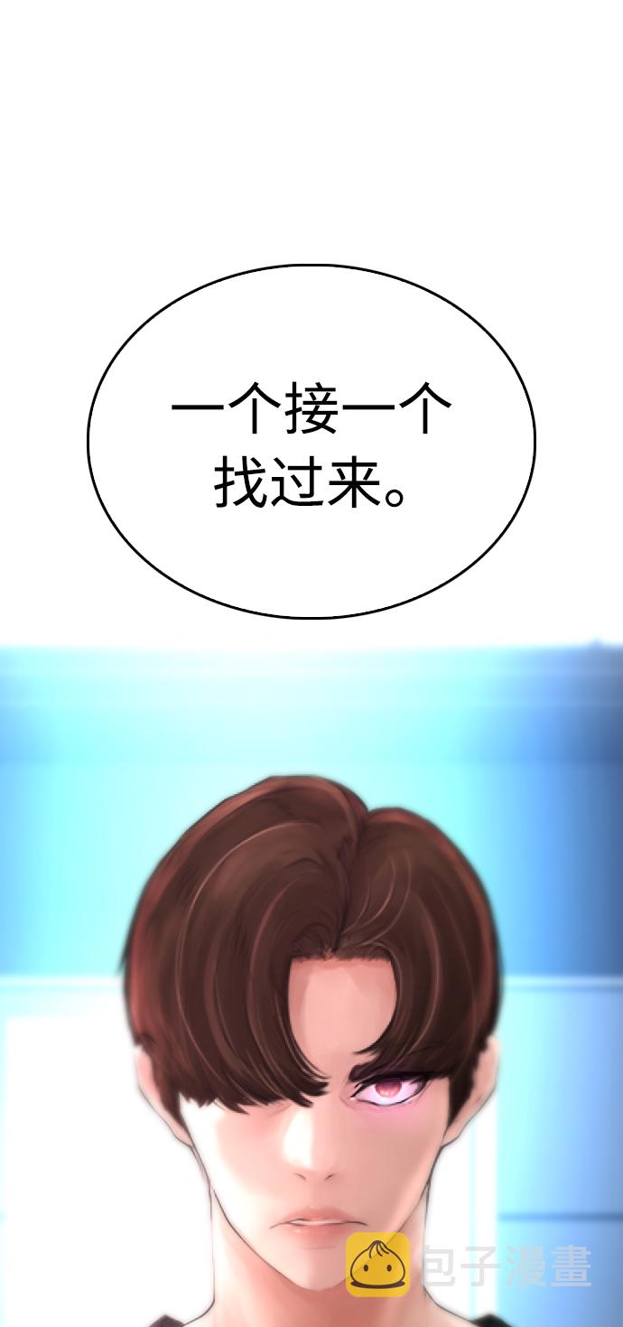 [第37话] 经历过一次的家伙19