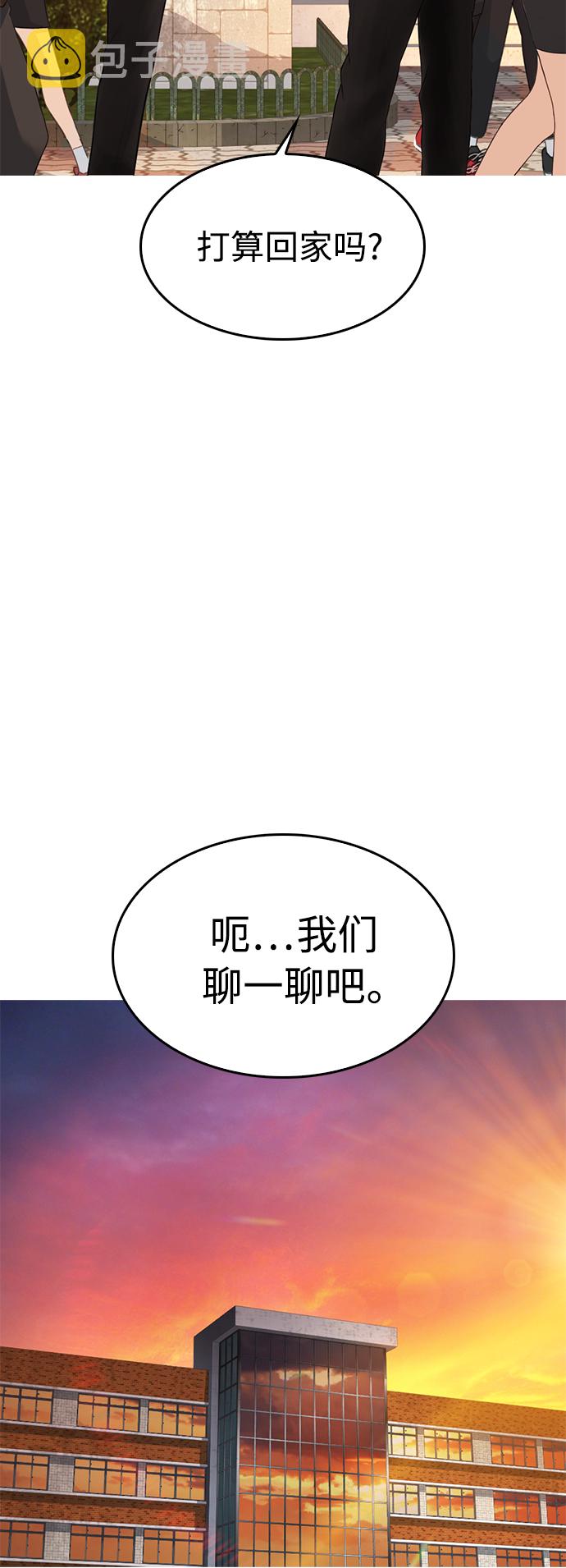 [第13话] 眯眯眼 vs 眯眯眼31