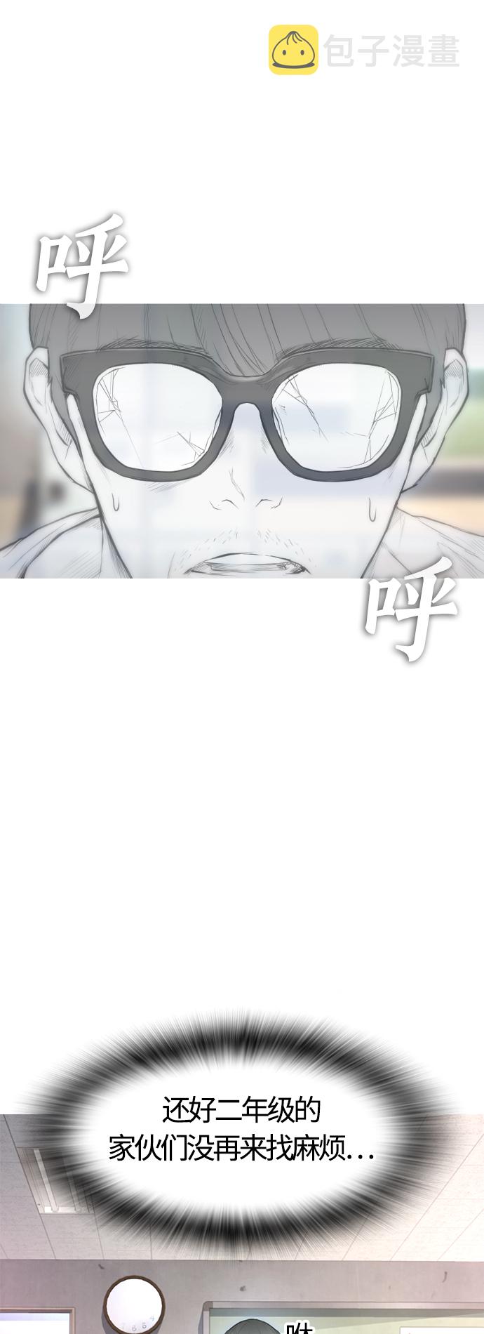 [第7话] 灵魂离体後，我..!!23