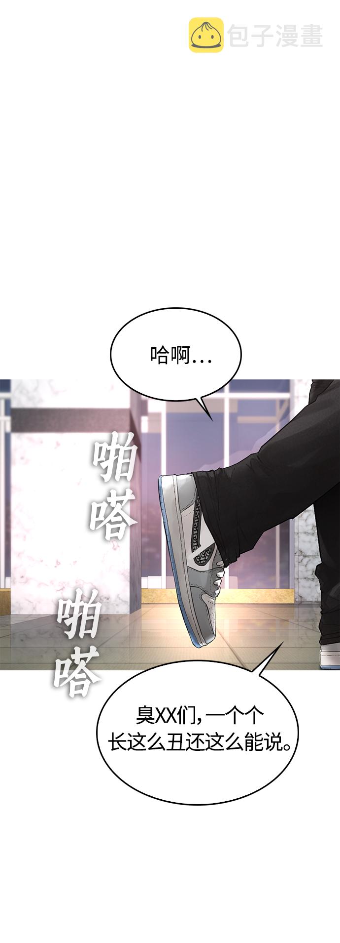 [第7话] 灵魂离体後，我..!!71