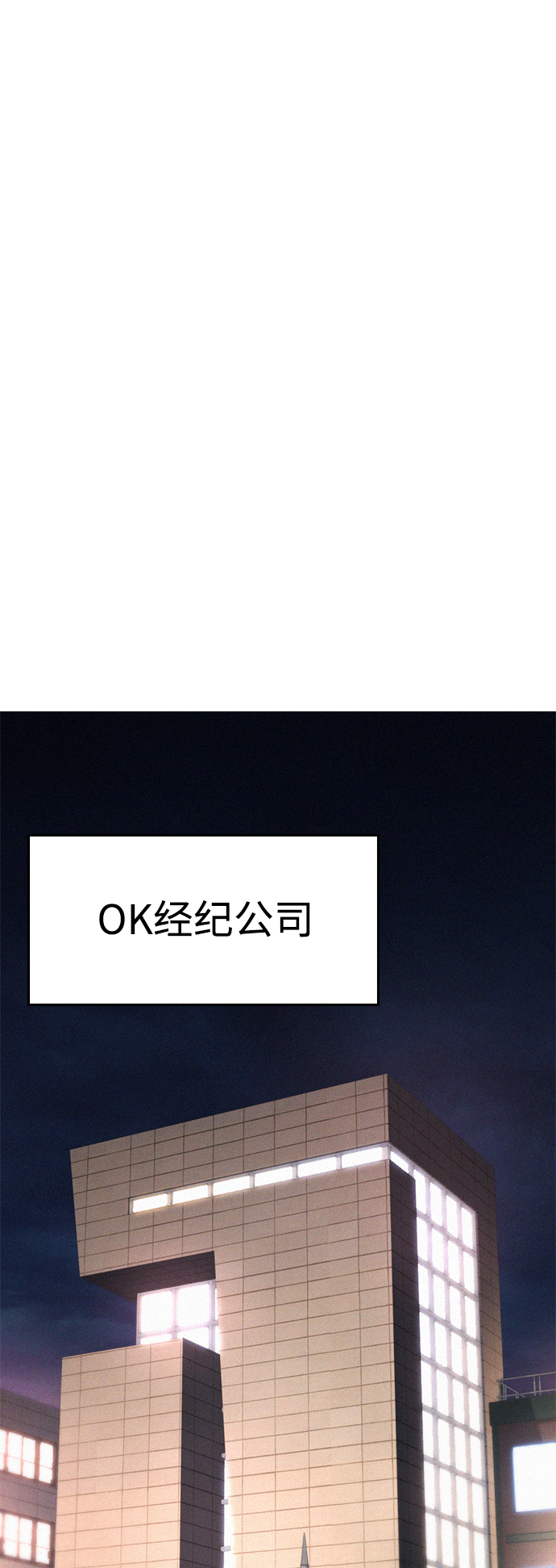 [第8话] 是那小子吗? 竟敢动我的人?16