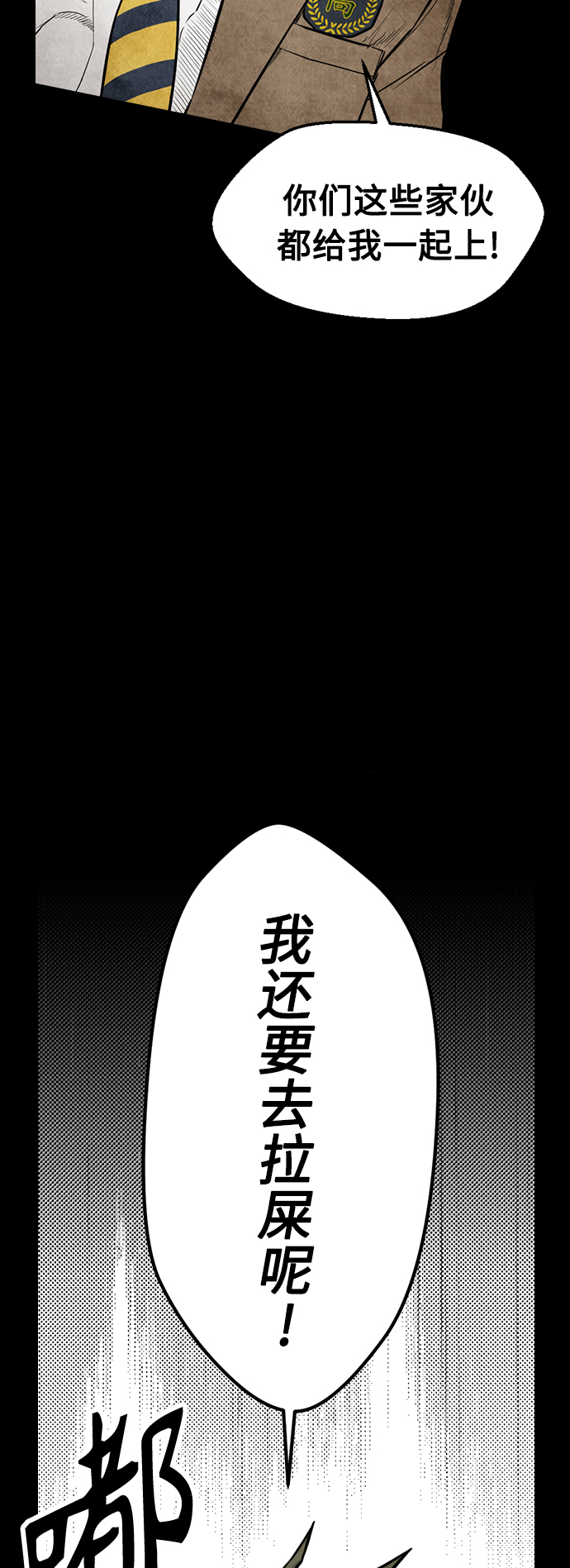 [第9话]  网漫作家爲什麽这麽能打41