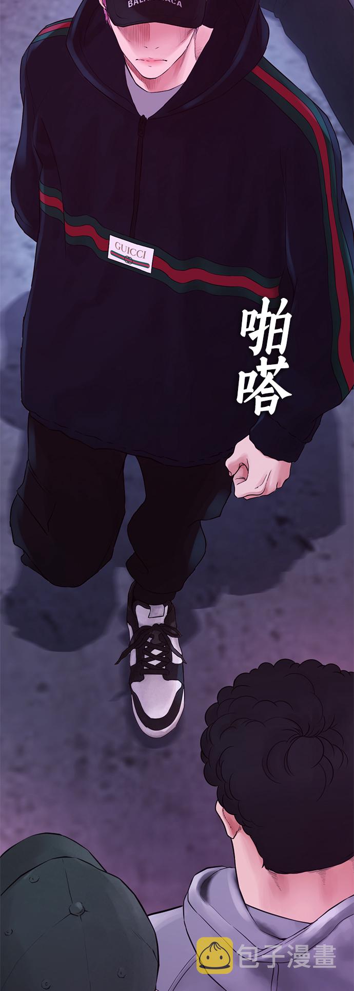 [第25话] 您也会打架吗？45