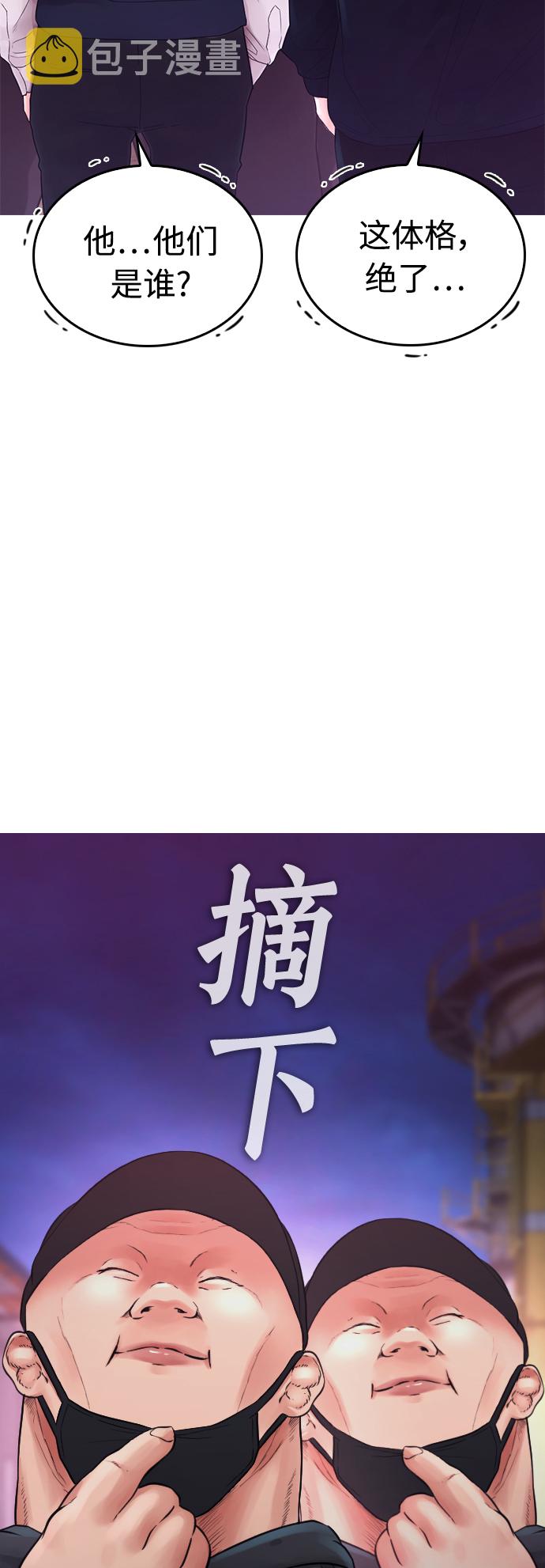 [第27话] 你TM当我是人偶呢30