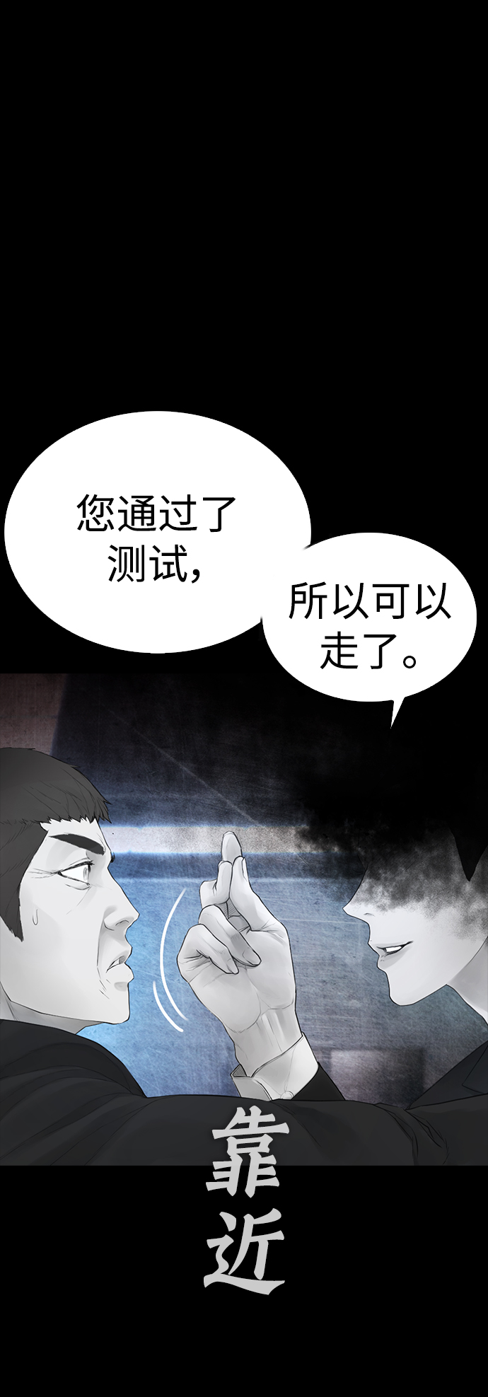 [第40话] 对不起，朵延爸爸29
