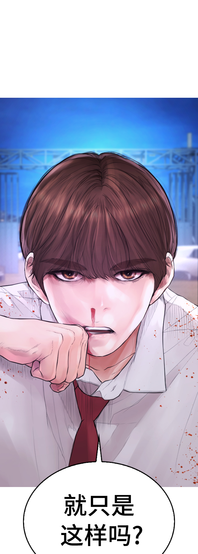 [第50话] 赢了11