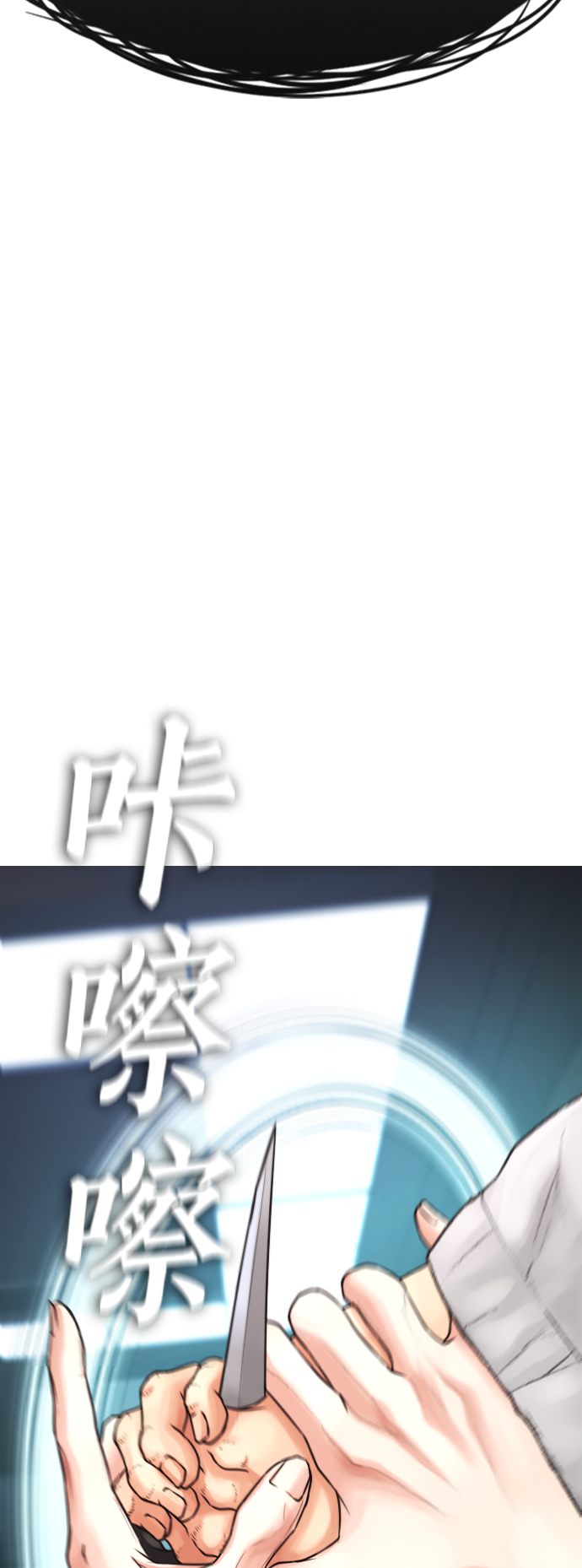 [第38话] 真以爲她是你女儿？26